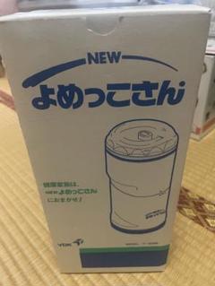 2025年最新】よめっこさんの人気アイテム - メルカリ
