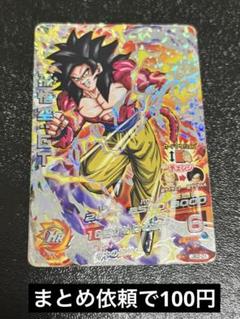 ドラゴンボールカード 孫悟空 SR パラレル フュージョンワールド
