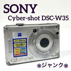 SONY サイバーショット DSC-F3 ジャンク㉓ 2025年最新】Sony cybershot ジャンクの人気アイテム - メルカリ