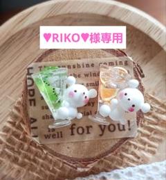 ❤︎いちごみるく❤︎ 売り切り希望 各店舗さんめちゃ売れ出してます 定価4300円｜Yahoo!フリマ（旧
