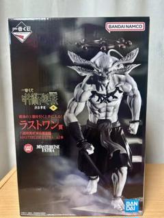 呪術廻戦 フィギュア A B C ラストワン セット 一番くじ呪術廻戦ABCラストワン賞コンプセット