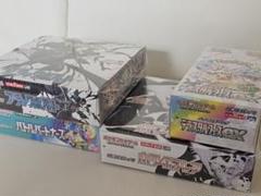 ポケカ 引退品 レア品 カードBOX3箱分 おまけ大量にあり