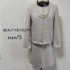BEAUTY&YOUTH フォーマルスーツ　スカート　ジャケット　S ツイード