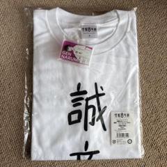 2025年最新】怪獣8号 鳴海 tシャツの人気アイテム - メルカリ