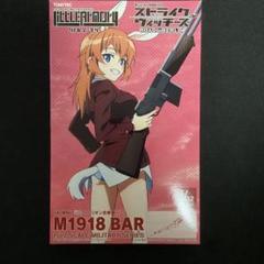 2025年最新】m1918 barの人気アイテム - メルカリ