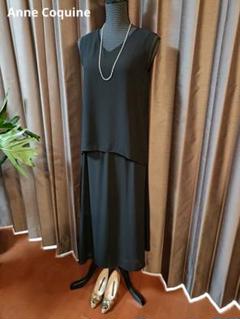 アンコキーヌ セットアップ