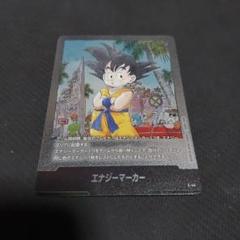 エナジーマーカー 金 パラレル ドラゴンボールフュージョン