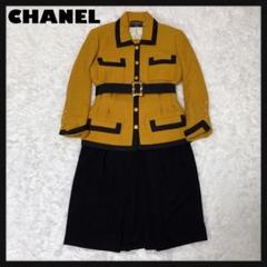 CHANEL ツイードジャケット スカート セットアップ ココマーク ベルト付き