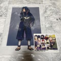 NARUTO ベースヤード　うちはマダラ　クリアアート　購入特典　クリアカード NARUTO ベースヤード うちはマダラ クリアアート 購入特典