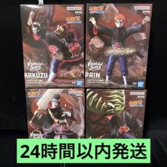 NARUTO Vibration Stars フィギュア4種セット - メルカリ