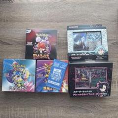 ポケモンカード　まとめ売り4点　新品未開封 未開封ポケモンカード 4Box箱セット 年末年始限定金額の通販 by