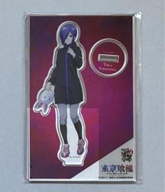 くじ引き堂 東京喰種 霧嶋董香 アクリルスタンド アクスタ