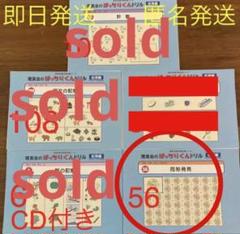 聴く中国語 2021年1年分(全12冊) 2021/1~12 - メルカリ