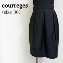 courrèges◎タックフレア ステッチウエスト タイトスカート 黒 36