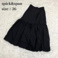 スピックアンドスパン バルーンティアードスカート ブラック ３６