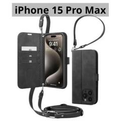 iPhone 15 Pro Max ケース 手帳型 革 ショルダー ストラップ