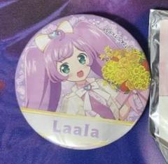 プリパラ プリフェス プリティーフェスティバル 真中らぁら 缶バッジ プリパラ 真中らぁら プリティーフェスティバル 缶バッジ - メルカリ