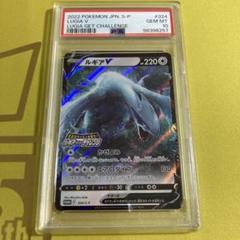 PSA10 1999年 ポケモンカードダス #movie22 ルギア&サトシ ルギア爆誕 サトシ＆ピカチュウ MOVIE 38 ポケモン アニメ