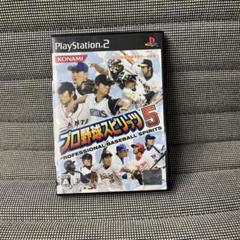 ☆値下げ中☆プレステ2 プロ野球スピリッツ5