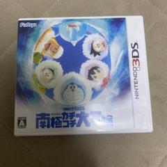 ドラえもん のび太の南極カチコチ大冒険