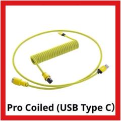キーボード用ケーブル USB A USB Type C 1.5m 黄色 プロ仕様