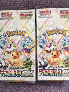ポケモンカード テラスタルフェス ex シュリンク無し 10BOX 2025年最新】テラスタルフェスex box シュリンクなしの人気