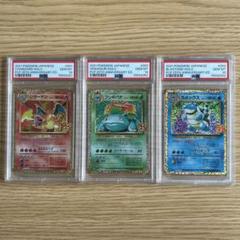 2025年最新】25th psa10 御三家の人気アイテム - メルカリ