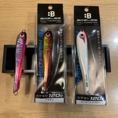ポーズレス　タングステンジグ120g 4種 楽天市場】TG ヒデヨシ 120g ボーズレス タングステン HIDEYOSHI