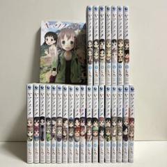 ヤマノススメ 1〜26巻　全巻セット　まとめ売り　漫画　マンガ　全巻