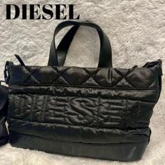 ディーゼル　DIESEL トートバッグ　キルティング　ナイロン　ブラウン　肩掛け チャーム-D キルティングナイロンバッグ - ディーゼル | WE IN STYLE