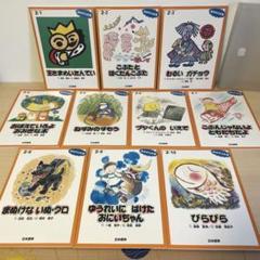児童書　小学校低学年　24冊セット　おまけ付き 児童書 小学校低学年 24冊セット おまけ付き - メルカリ