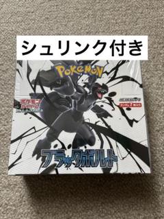 Amazon.co.jp: 【シュリンク付き 未開封 BOX】ﾎﾟｹﾓﾝｶｰﾄﾞｹﾞｰﾑ