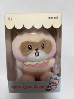 2025年最新】ZERONI ぬいぐるみ ハオの人気アイテム - メルカリ