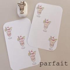 消しゴムはんこ　パフェはんこ　レトロのサムネイル