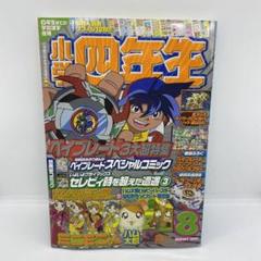 2025年最新】はむたろっとカードの人気アイテム - メルカリ