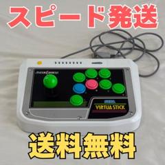 セガサターン　バーチャスティック（HSS‑0136）