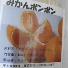 ご要望⭕ジューン特価⭕ムラマツ製菓⭕カ、ラ、オ、紅茶ボンボン ⭕160g以上入り ご要望⭕ジューン特価⭕ムラマツ製菓⭕カ、ラ、オ、紅茶ボンボン