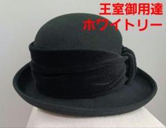 i♡【美品】 帽子 ハット WHITELEY 高級帽子 イングランド製 2025年最新】whiteley 帽子の人気アイテム - メルカリ