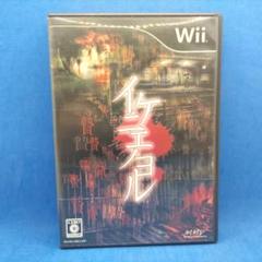 【新品・未使用】イケニエノヨル　ニンテンドーWiiソフト Amazon.co.jp: イケニエノヨル(特典なし) : ゲーム