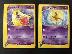 中国 限定 151 ルージュラ コイン 金色 シークレット ポケカ