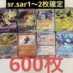 ポケモンカードゲーム 引退品 デッキ＆汎用パーツ まとめ売り