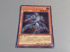 【最高レアリティ】灰滅 15種 各3枚 シークレット シク デッキパーツ 遊戯王 2025年最新】灰滅せし都の王の人気アイテム - メルカリ