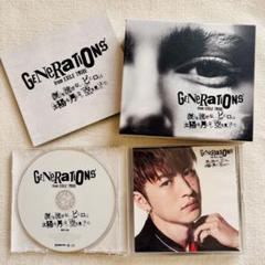 GENERATIONSfromEXILETRIBE 初回限定盤CD＋2DVD