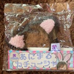 めいどりーみんカチューシャ