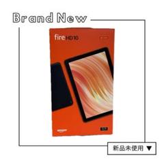 【新品未開封 第13世代】Fire HD 10 タブレット 32GBのサムネイル