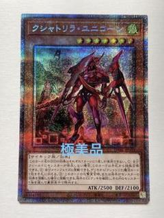 コナミデジタルエンタテインメント 【最安】遊戯王OCGデュエル