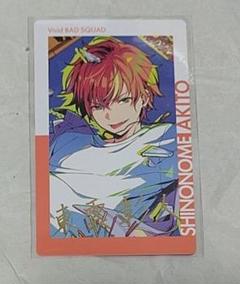 彰人 ノーブルアート エピカ ヴァイス まとめ売り プロセカ 東雲彰人 ノーブルアート 44 - メルカリ