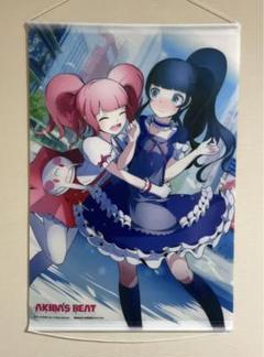 AKIBA'S BEAT 百瀬リユ＆真田コトミ B2タペストリー