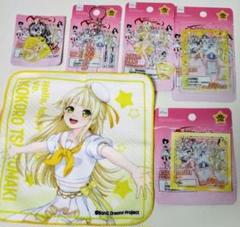 バンドリ × ダイソー コラボ ハロハピ 弦巻こころ 6点セット