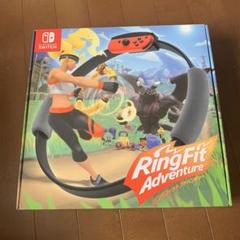 Nintendo Switch - リングフィットアドベンチャー ダウンロード版 未使用 Nintendo Switch リングフィットアドベンチャー - Nintendo